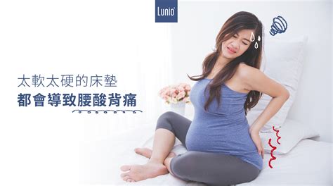 落仔報應 懷孕可以換床嗎